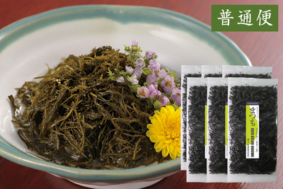 北海道えりも産 まつも（料亭用高級海藻）10g&times;6袋／箱入（普通便）