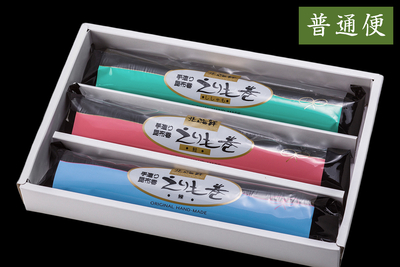 北海道日高産 えりも巻 3本セット／箱入（普通便）