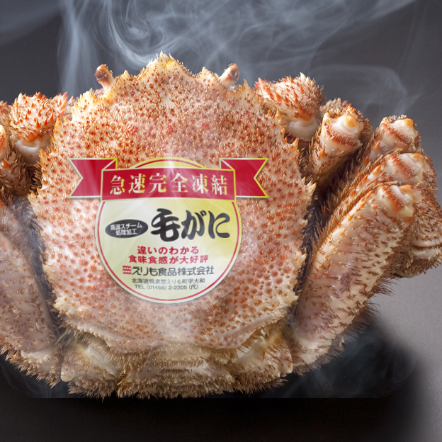 名物】北海道産 活蒸し毛蟹 特大2尾（1.2kg） | えりもの季