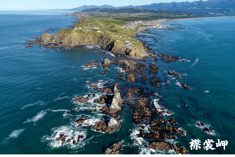 襟裳岬,えりも岬,北海道,えりも食品,えりもの季