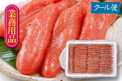 業務用 たらこ 2kg