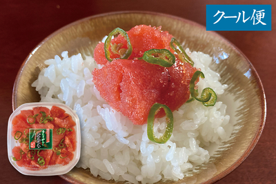 青とうがらし たらこ 250g