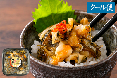 やわらかつぶ貝入り 松前漬 250g