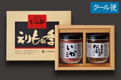 松前漬・いか塩辛セット（各200g瓶）／箱入