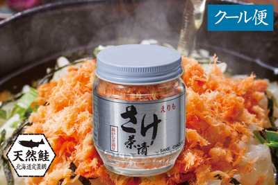 さけ茶漬 120g瓶