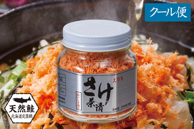 さけ茶漬 200g瓶