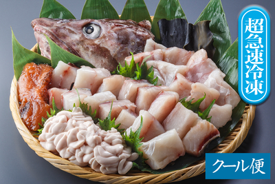 北海道産 たらちり鍋セット 約3人前（ポン酢醤油付き）