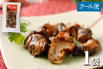 北海道産 つぶ燻製 50g袋