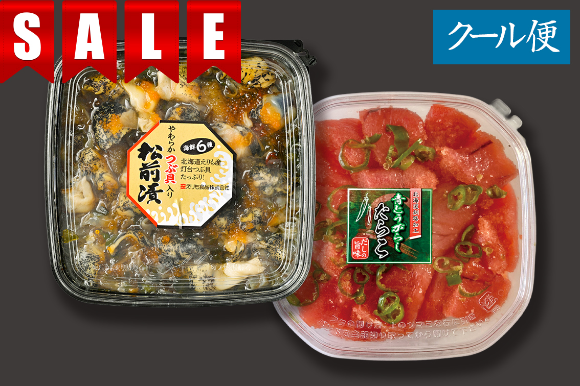 赤身 ２セット 中とろ２セット すずらん 一蘭（ICHIRAN） ラーメン 博多細麺ストレート 2食入 とんこつ : 一蘭