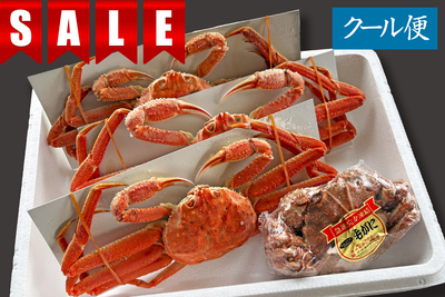 『特割』北海道産【活蒸し毛蟹・活蒸しおおずわい蟹】食べ比べセット（限定）