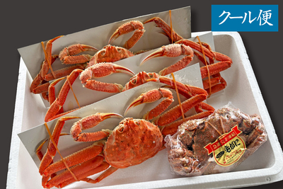 北海道産【活蒸し毛蟹・活蒸しおおずわい蟹】食べ比べセット（限定）