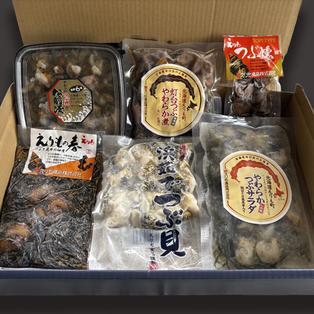北海道産【灯台つぶ貝】全種フルセット（限定） | えりもの季
