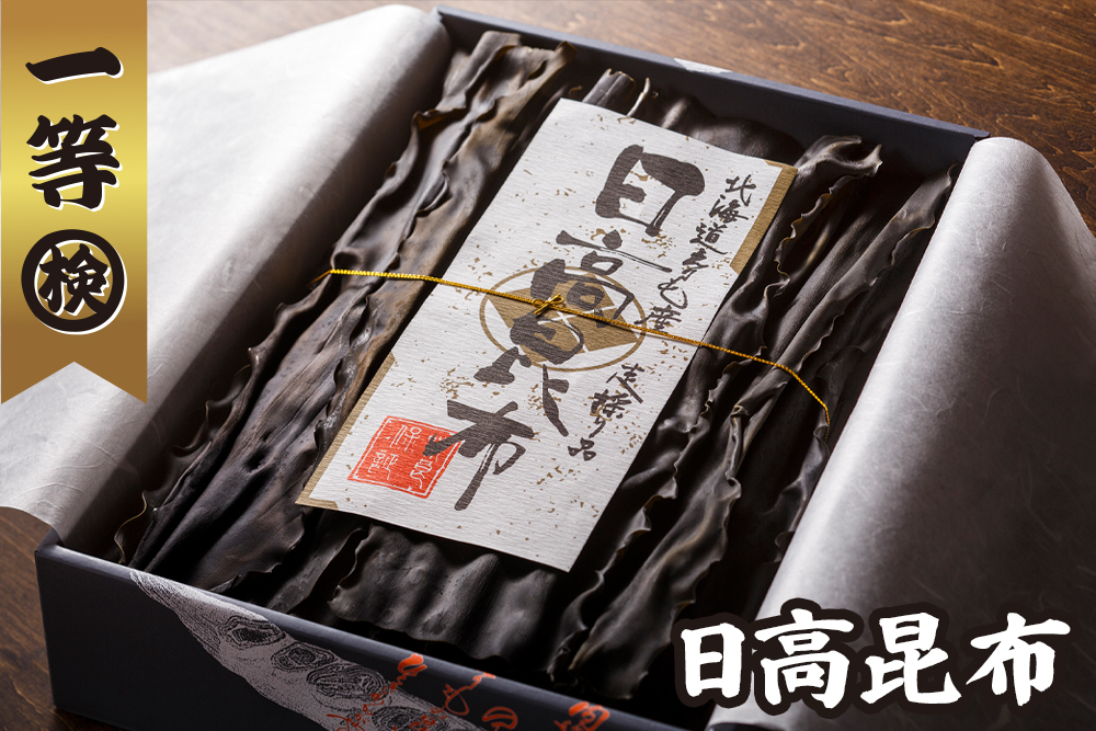 1971年（昭和46年）、当社は産地の昆布問屋として創業いたしました。二代目・山形弘（代表取締役）が「甘く香ばしく、ふくよかな匂いたつ飴色のもの」を求めて買い付けする昆布を直送しています。