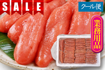 業務用 たらこ 2kg