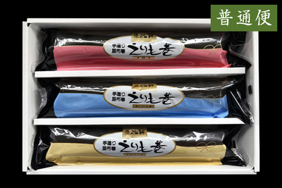 北海道日高産 えりも巻 3本セット／箱入（普通便）