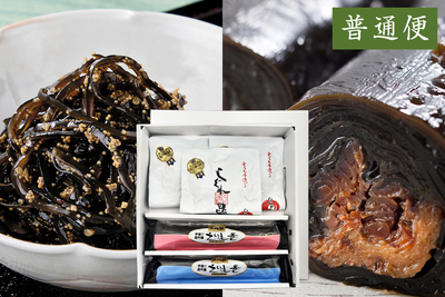 北海道日高産 しぐれ昆布・えりも巻セット／箱入（普通便）