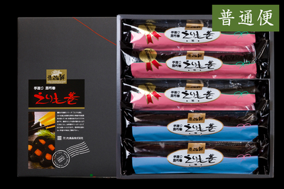 〈ネット限定500円引き〉北海道日高産 えりも巻 5本セット(鮭3本、にしん2本)/箱入(普通便)