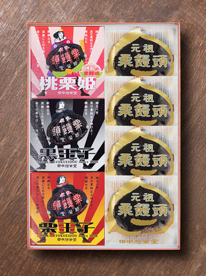 栗王子と栗饅頭の詰め合わせ