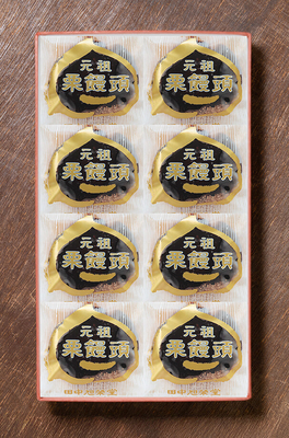 栗饅頭(小)8個入り
