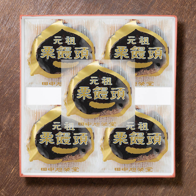 栗饅頭(並)5個入り