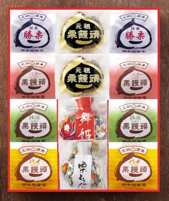 友禅箱入り詰め合わせ12個入り