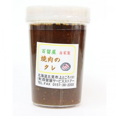 焼肉のタレ