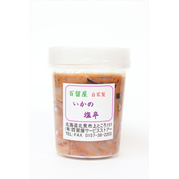 いかの塩辛