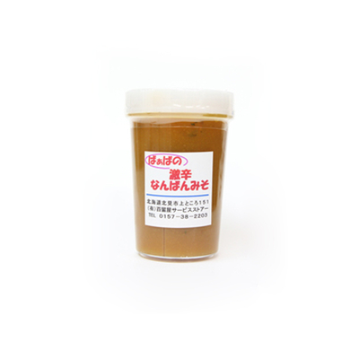 激辛なんばんみそ