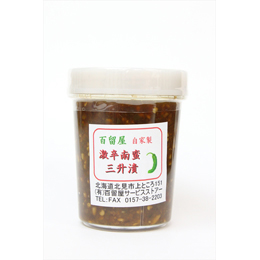 激辛南蛮三升漬