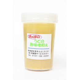 うどの酢味噌和え