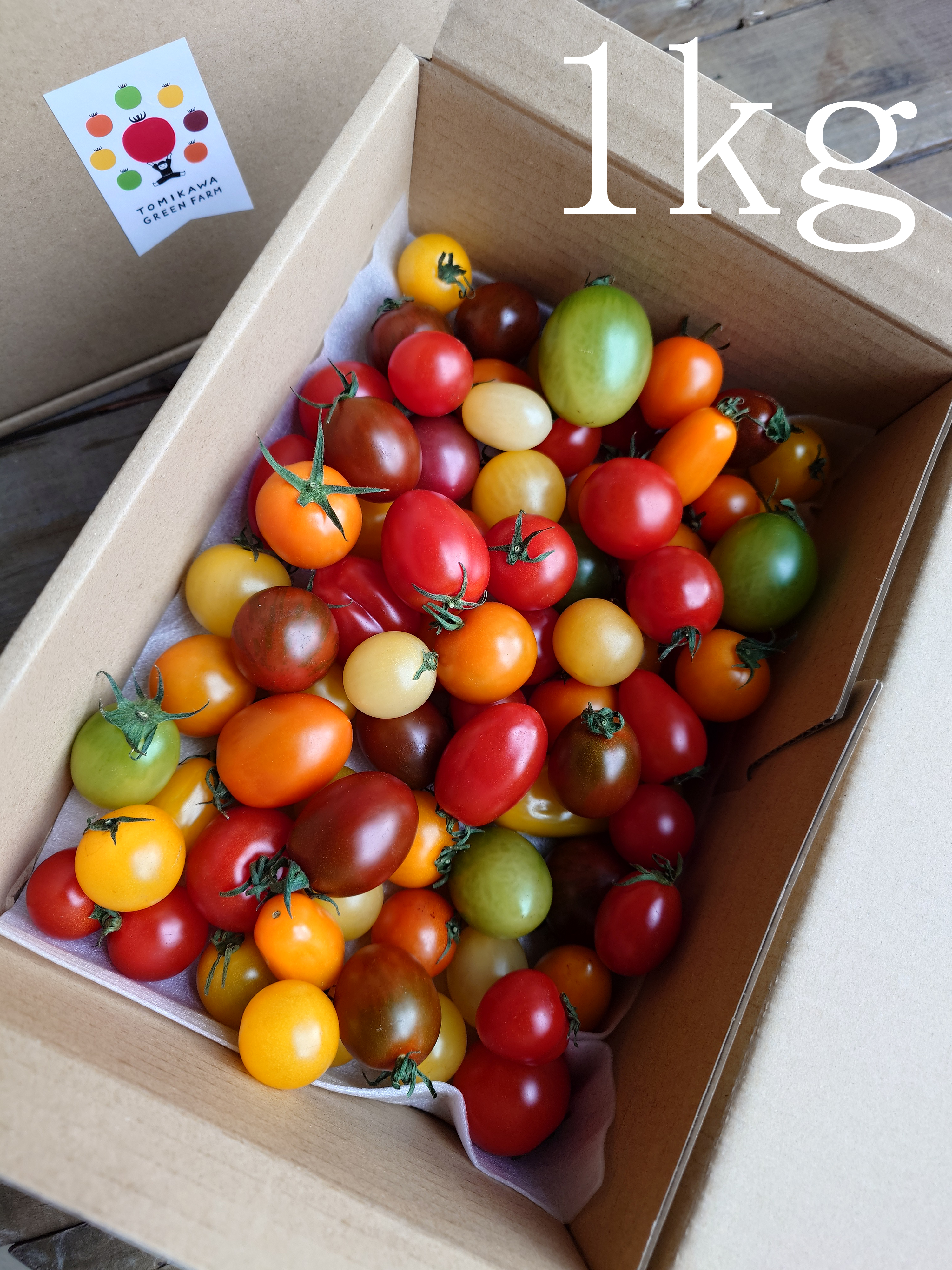 イロイロトマト 1kg | トミカワグリーンファーム
