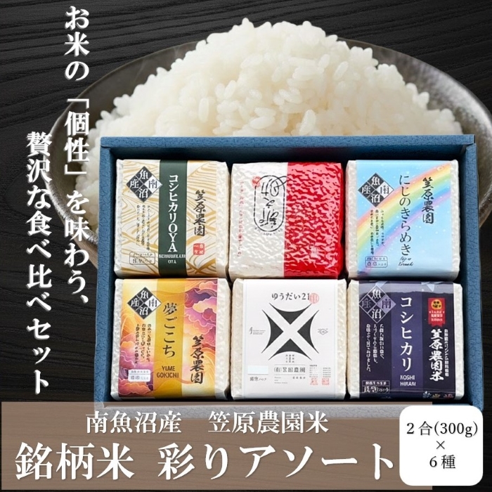 公式オンラインストア】笠原農園｜ダイヤモンド褒賞受賞の直売店
