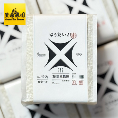 【令和８年産】笠原農園米 ゆうだい２１ 真空パック３合パック&times;２０個（ラベルあり・なし）