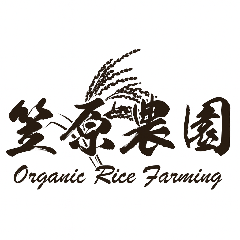 笠原農園オンラインストア