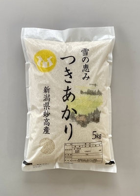 雪の恵み　つきあかり　5㎏
