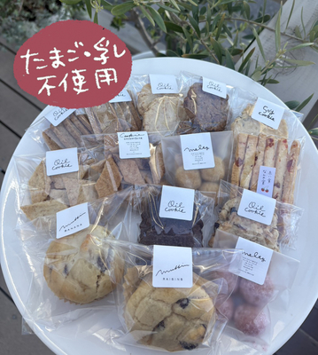 乳成分卵不使用セット