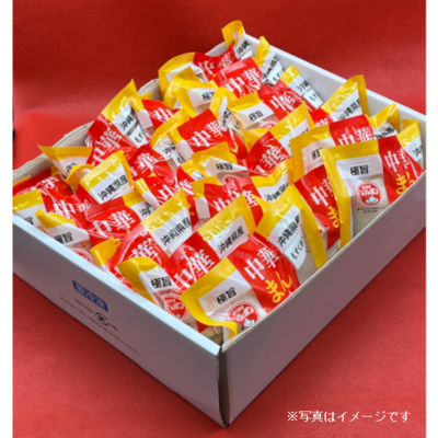 Cセット　(紅あぐーもずく豚まん&times;１０個　紅あぐー豚まん&times;１０個)