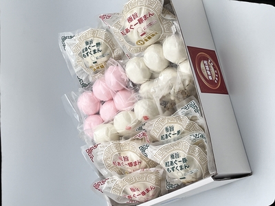 【送料無料】Dセット　(紅あぐーもずく豚まん&times;５個　紅あぐー豚まん&times;５個　プチまん各種(紅芋・田芋・あんまん)6個入り&times;1Pずつ　紅豚もずくしゅうまい&times;５袋)