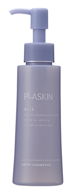 プラスキンミルク(乳液)　120ｍⅬ
