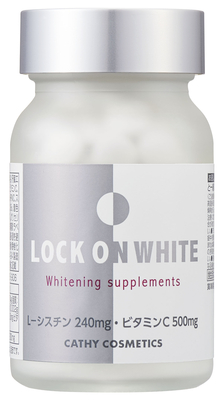 ロックオンホワイト(L-シスチン含有加工食品)　120粒