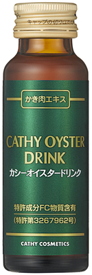 カシーオイスター ドリンク　(清涼飲料水)　50mⅬ・10本入