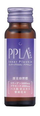 インナープラスキン　ププラミュー（清涼飲料水）1本・50mⅬ