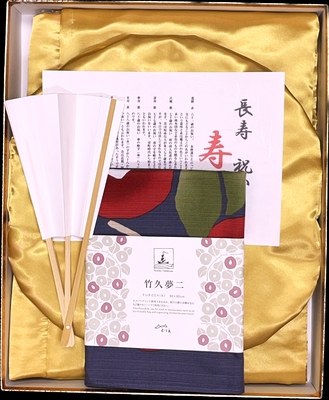 日本製豪華最高級品 金寿祝着7点セットと 座布団金寿・金箱・のし紙・白い箱付き・直売