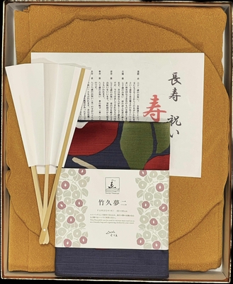 高級ブランド　高級ブランド画像　高級ブランド品　高級ちゃんちゃんこ　米寿ちゃんちゃんこ　高級長寿祝着　日本製長寿祝い着　日本製ちゃんちゃんこ　ちりめん米寿長寿祝着（黄）７点セット高級ブランド風呂敷付き