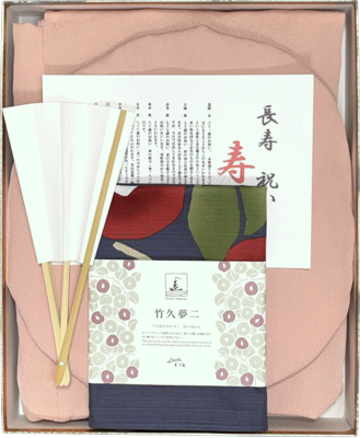 高級ブランド　高級ブランド画像　高級ブランド品　ちゃんちゃんこ　百寿ちゃんちゃんこ　高級長寿祝い着　日本製長寿祝着　日本製ちゃんちゃんこ　ちりめん百寿長寿祝着（時）７点セット高級ブランド風呂敷付き