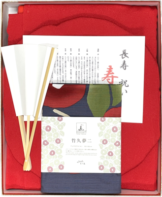 高級ブランド　高級ブランド画像　高級ブランド品　赤いちゃんちゃんこ　長寿祝着　日本製長寿祝い着　日本製ちゃんちゃんこ　赤いちゃんちゃんこ還暦　ちりめん還暦長寿祝着（赤）７点セット高級ブランド風呂敷付き