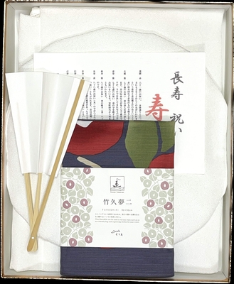 高級ブランド　高級ブランド画像　高級ブランド品　ちゃんちゃんこ　白寿ちゃんちゃんこ　高級長寿祝着　日本製長寿祝い着　日本製ちゃんちゃんこ　ちりめん白寿長寿祝着（白）７点セット高級ブランド風呂敷付き