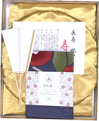 日本製ブランド　高級ブランド画像　高級ブランド品  高級ブランド  お誕生日プレゼント 日本製長寿祝着  高級ブランド販売　日本製ブランド画像　豪華金寿長寿祝着（金色）7点セット　高級ブランド風呂敷付