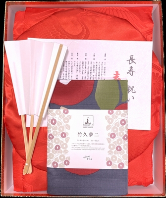 高級ブランド　高級ブランド画像　高級ブランド品　今井ブランド　高級ブランド販売　最高級品ブランド　お誕生日のプレゼント画像　最高級品亀甲長寿祝着高級ブランド風呂敷付（赤）7点セット  