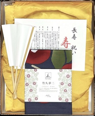日本製ブランド 高級ブランド画像 高級ブランド品 高級ブランド 高級ブランド販売　最高級品ブランド　日本製ブランド　お誕生日のプレゼント　最高級品亀甲長寿祝着高級ブランド風呂敷付（黄）7点セット  